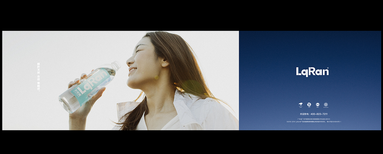 乐轻然矿泉水饮品平面拍摄（图ZMjAyMTYzMjgw） - 人像摄影 - 站酷设计师武减武文化创意原创素材 - 站酷ZCOOL