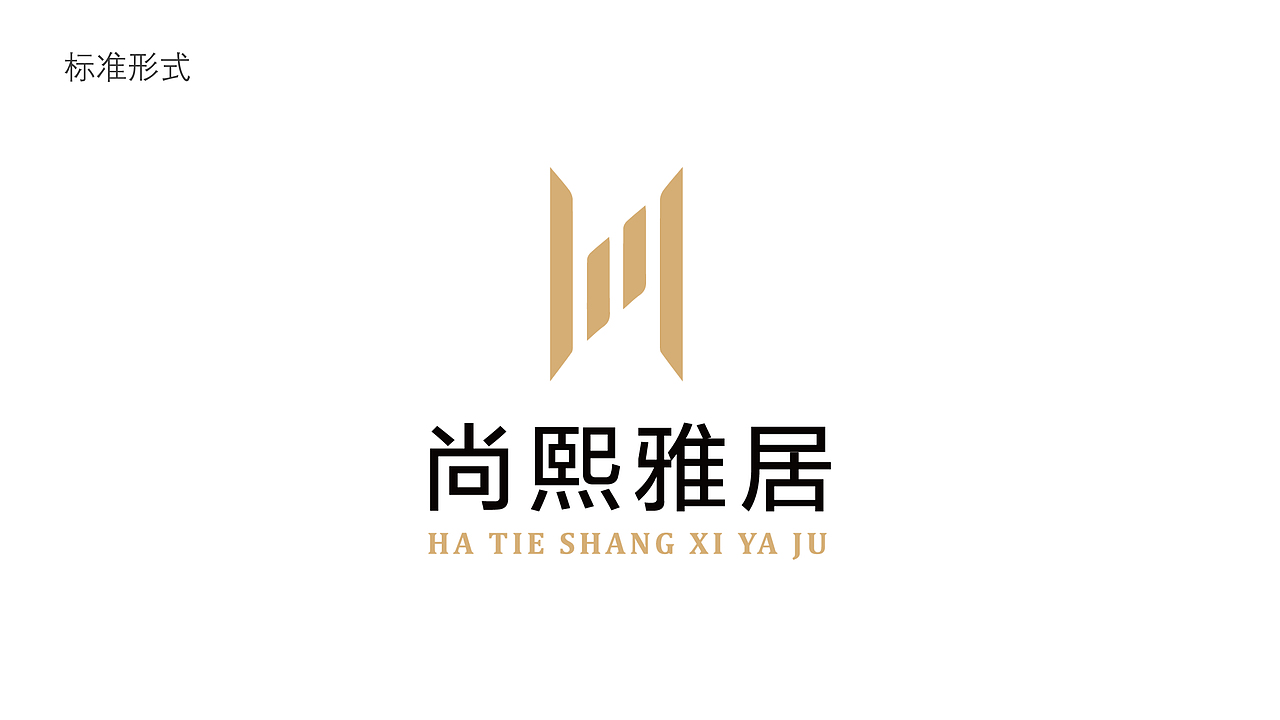 地产项目视觉方案 策划方案 设计方案 文案视觉输出