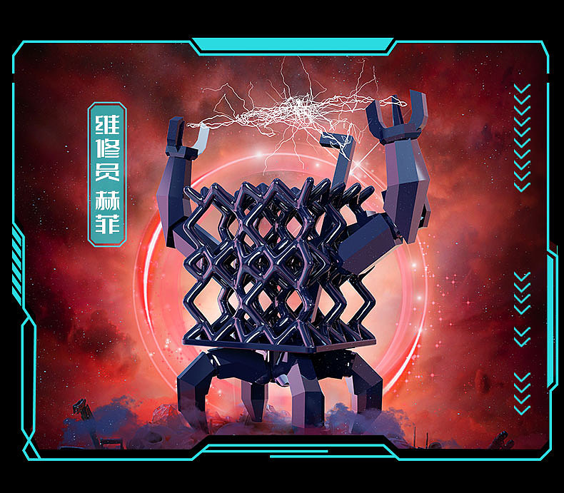 维修工Hepha
<br>精明透彻的全能者,能精准快速解决问题,是舰队可靠的后援<br><br>毕生梦想:修遍宇宙