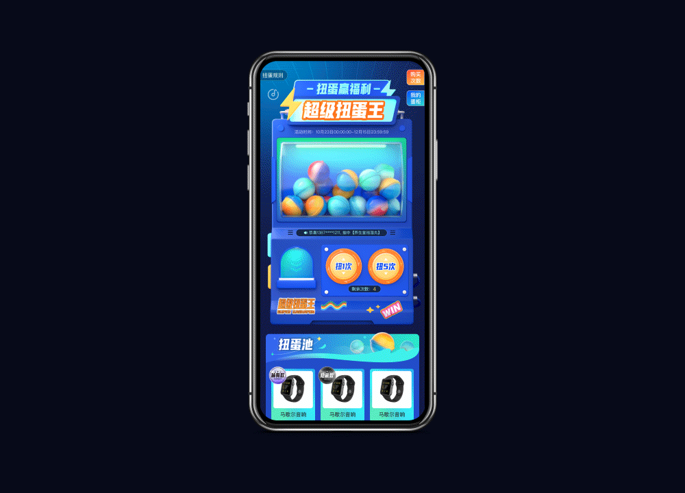 SNAKE的动效作品（图ZMzQyNDEzODQ4） - 动效设计 - 站酷设计师SnakeKwok原创素材 - 站酷ZCOOL