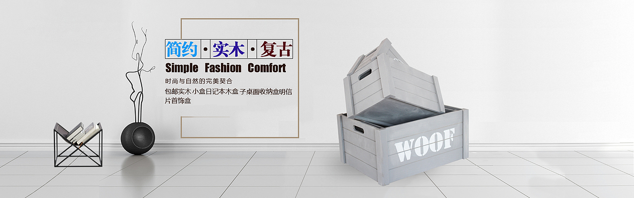 淘宝店铺（曹县工艺品）（图ZODI4MDE1MjA=） - 电商 - 站酷设计师哈安韩吖原创素材 - 站酷ZCOOL
