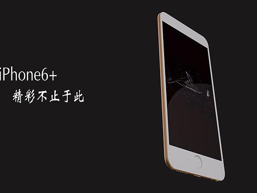 C4D手机建模与材质渲染（个人主页-ZMjY3OTU4NDg=） - 栏目片头 - 站酷设计师临港电视台原创素材 - 站酷ZCOOL
