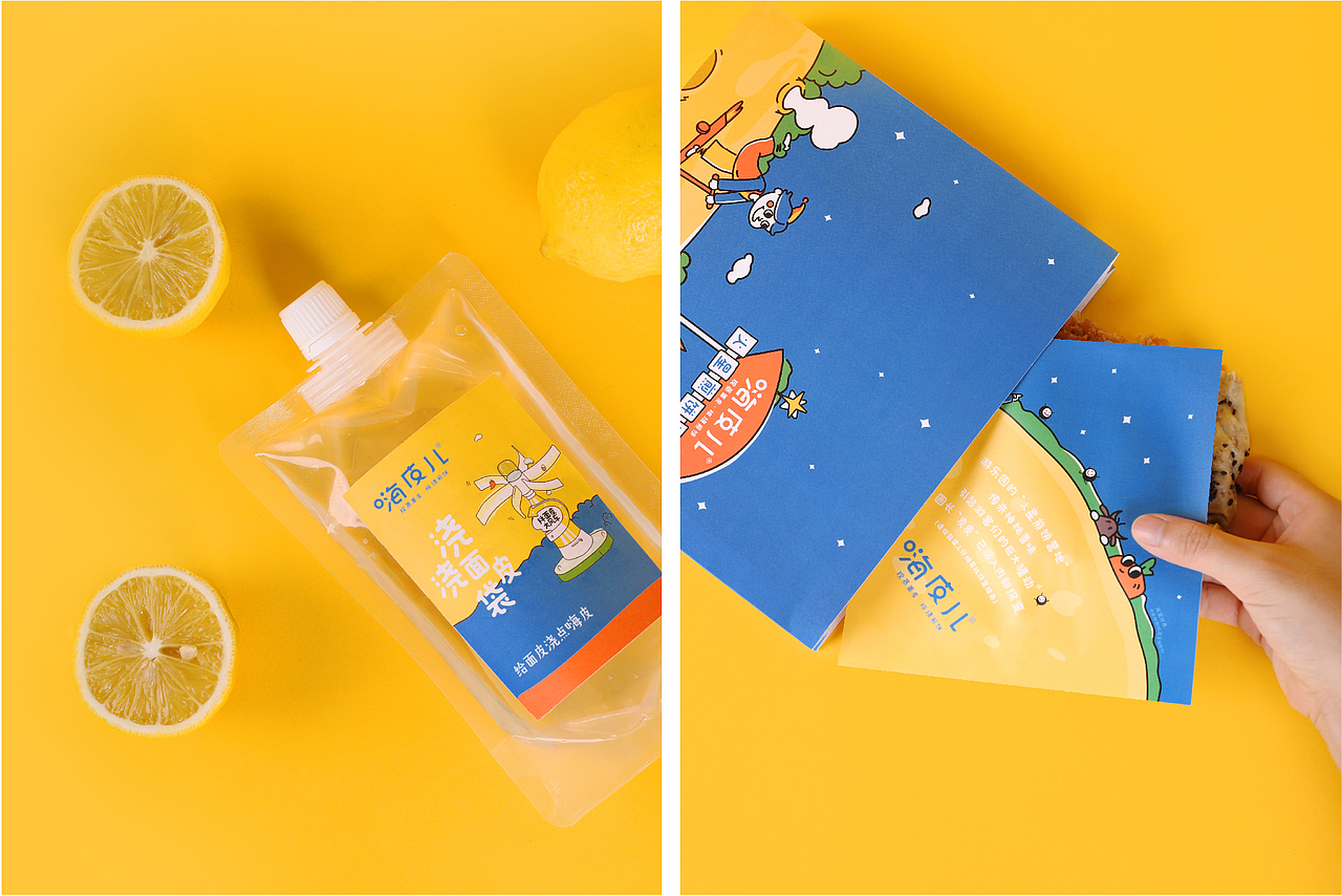 南京小吃排行榜TOP1—嗨皮儿·面皮游乐园品牌升级全案