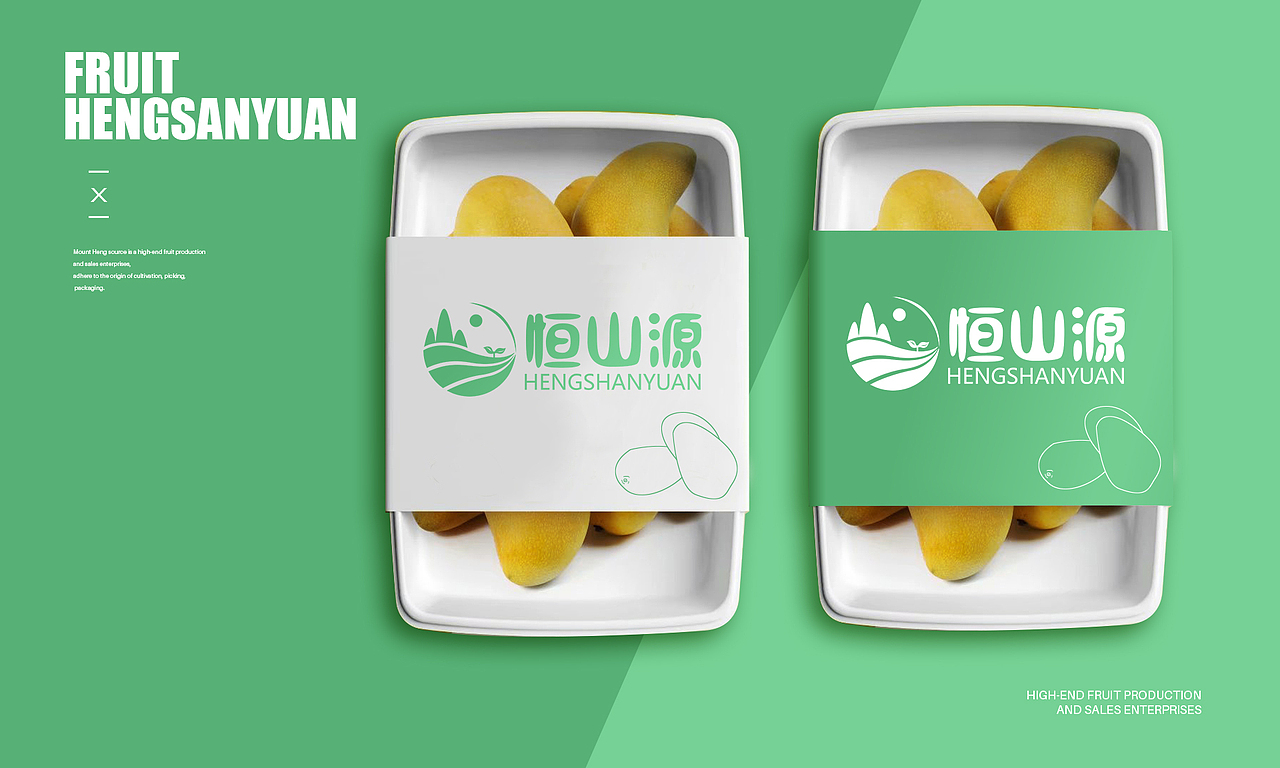 恒山源品牌全案设计-昂联品牌设计有限公司