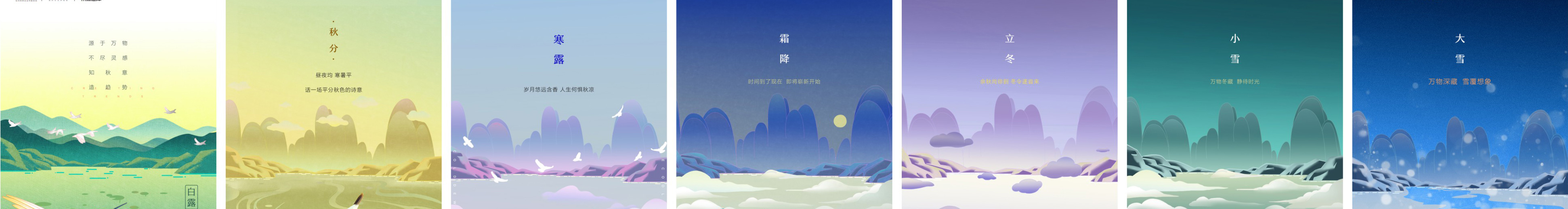 Richill_球球的个人主页（封面预览） - 主页封面设置 - 站酷设计师Richill_球球原创素材 - 站酷ZCOOL
