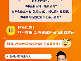 目标 教育1