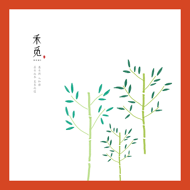 《禾覓》即食阿胶糕-品牌包装设计（图ZNDk3MjE3NjA=） - 包装 - 站酷设计师你好大海品牌设计原创素材 - 站酷ZCOOL