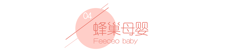 2017年做的一些小标题~（图ZOTM3MTgzMTI=） - 图案 - 站酷设计师Laiwangye原创素材 - 站酷ZCOOL