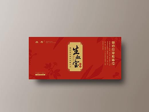湖南康寿制药生血宝颗粒包装设计