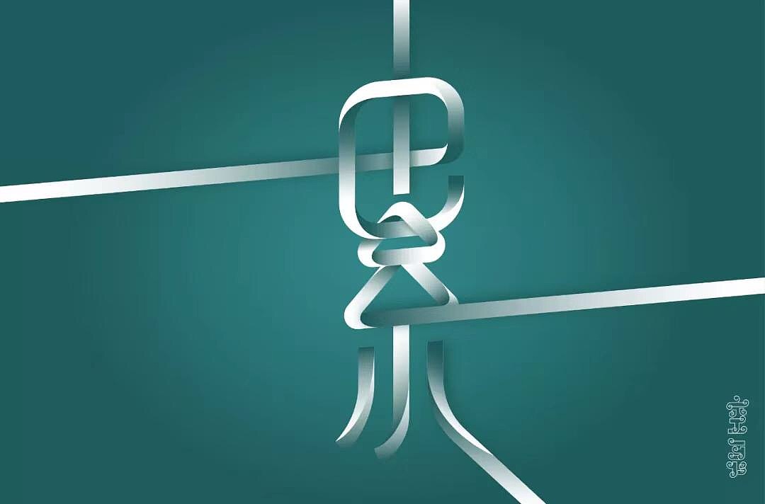 字体帮第1176篇