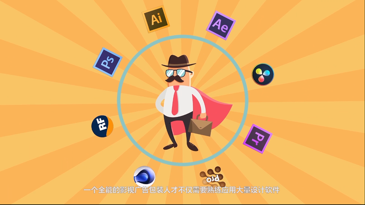 原创-MG动画-水晶石影视广告包装专业介绍（图ZMTYxNjYwNDMy） - 影视后期 - 站酷设计师木东东东原创素材 - 站酷ZCOOL