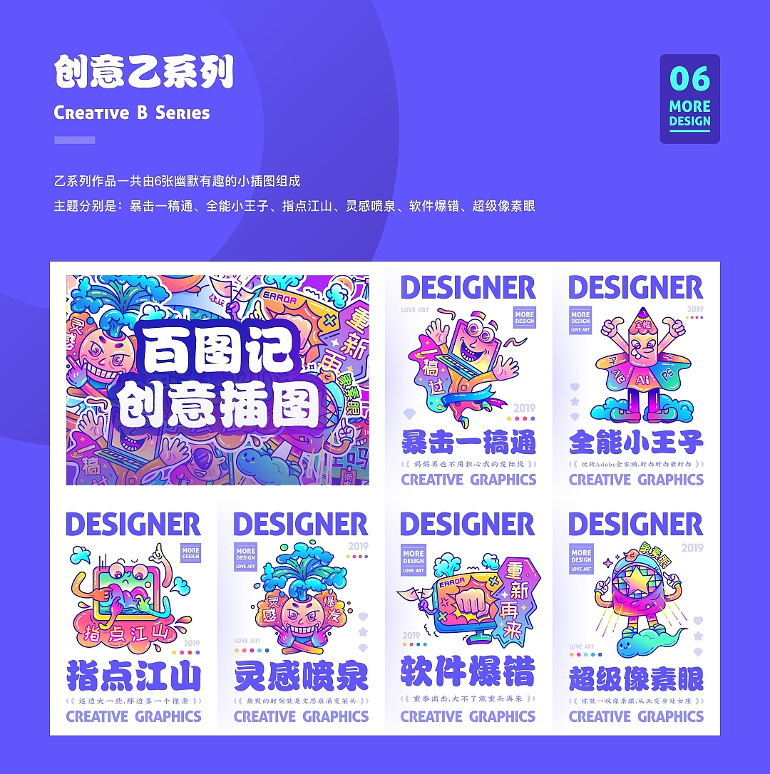 SA9527- 创意插图 & 设计师（图ZMTg1NTY4NjYw） - 图案 - 站酷设计师SA九五二七原创素材 - 站酷ZCOOL