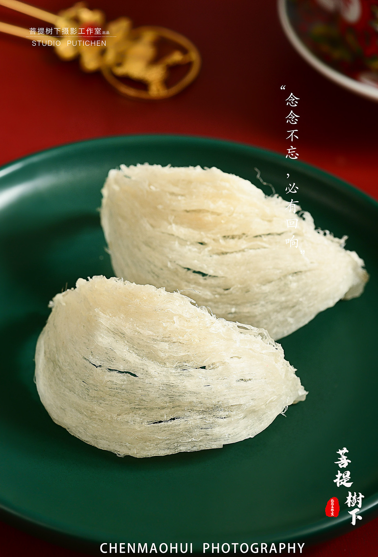 燕窝（图ZMjQ4NzgwOTQ0） - 美食摄影 - 站酷设计师摄影师陈茂辉原创素材 - 站酷ZCOOL