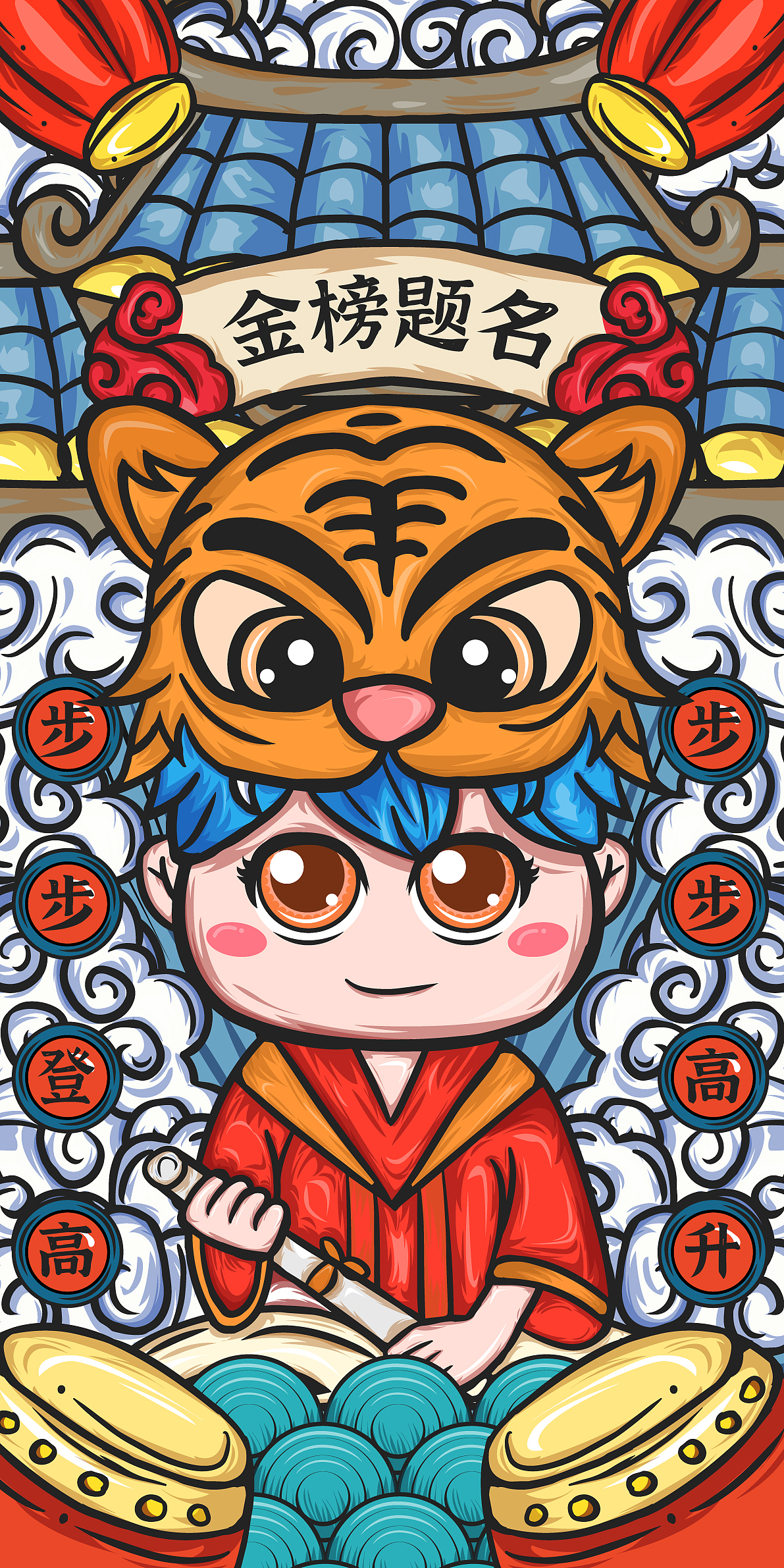 虎年丨国潮风插画（图ZMjcwNTA0Mzg4） - 新锐潮流插画 - 站酷设计师风Design原创素材 - 站酷ZCOOL