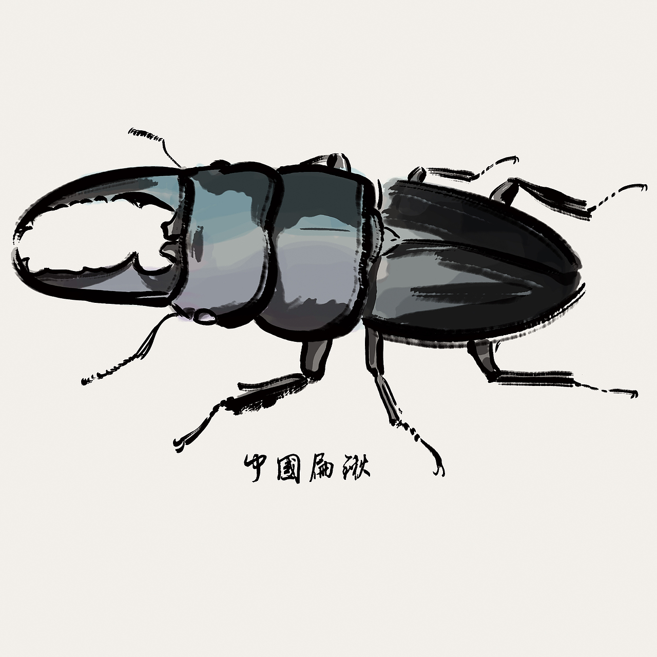 100张水墨甲虫