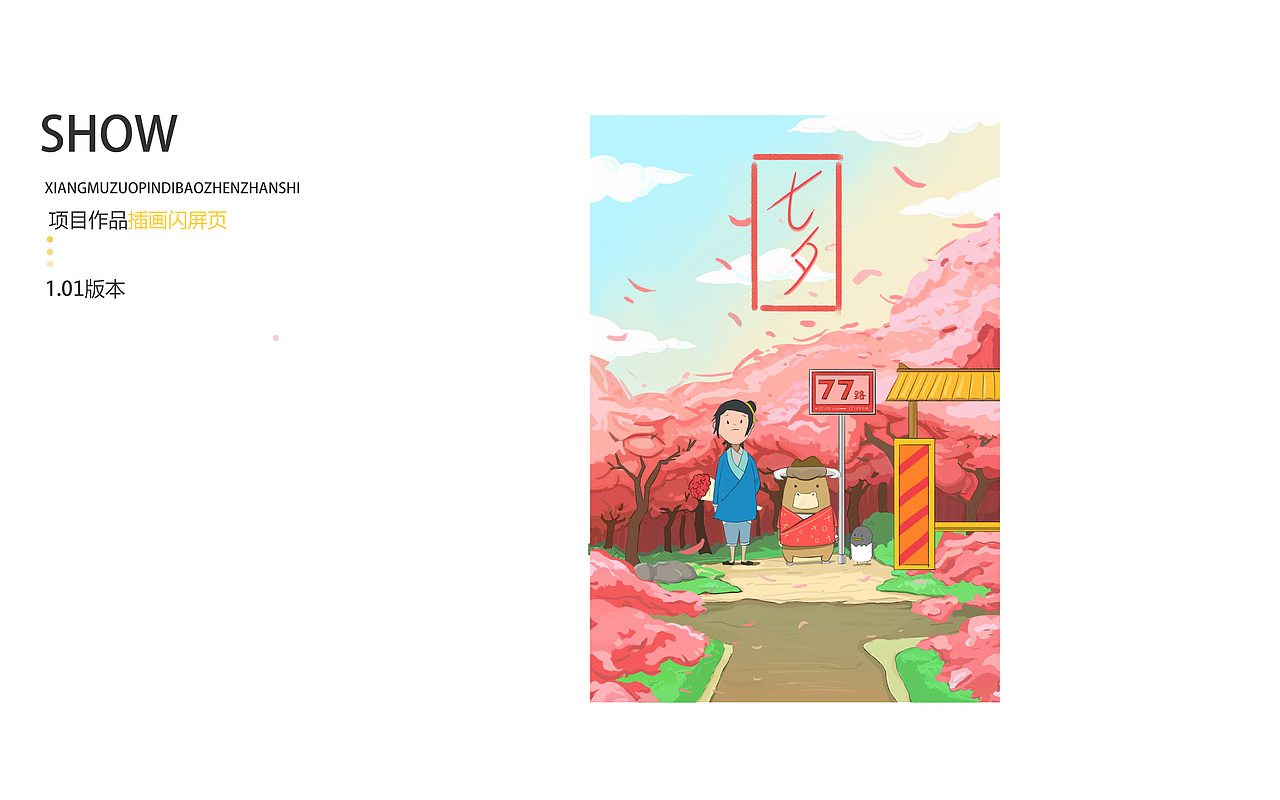 作品集PPT（图ZMTE2ODE5MTU2） - APP界面 - 站酷设计师KavenMi原创素材 - 站酷ZCOOL