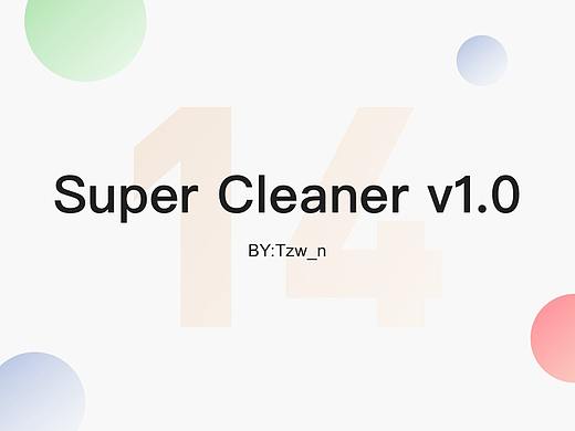 Super Cleaner v1.0