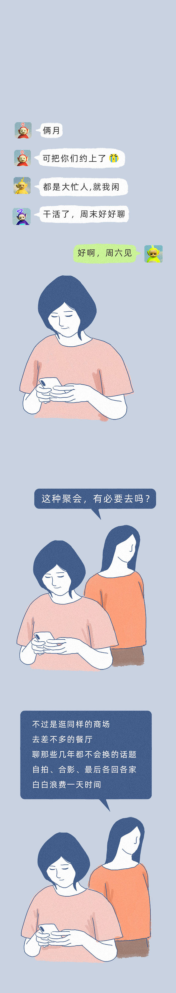 离开这个鬼地方（图ZMTYwMDA4NTcy） - 艺术插画 - 站酷设计师莓文画原创素材 - 站酷ZCOOL