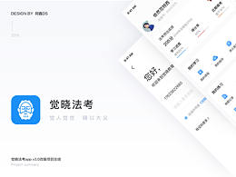教育品牌