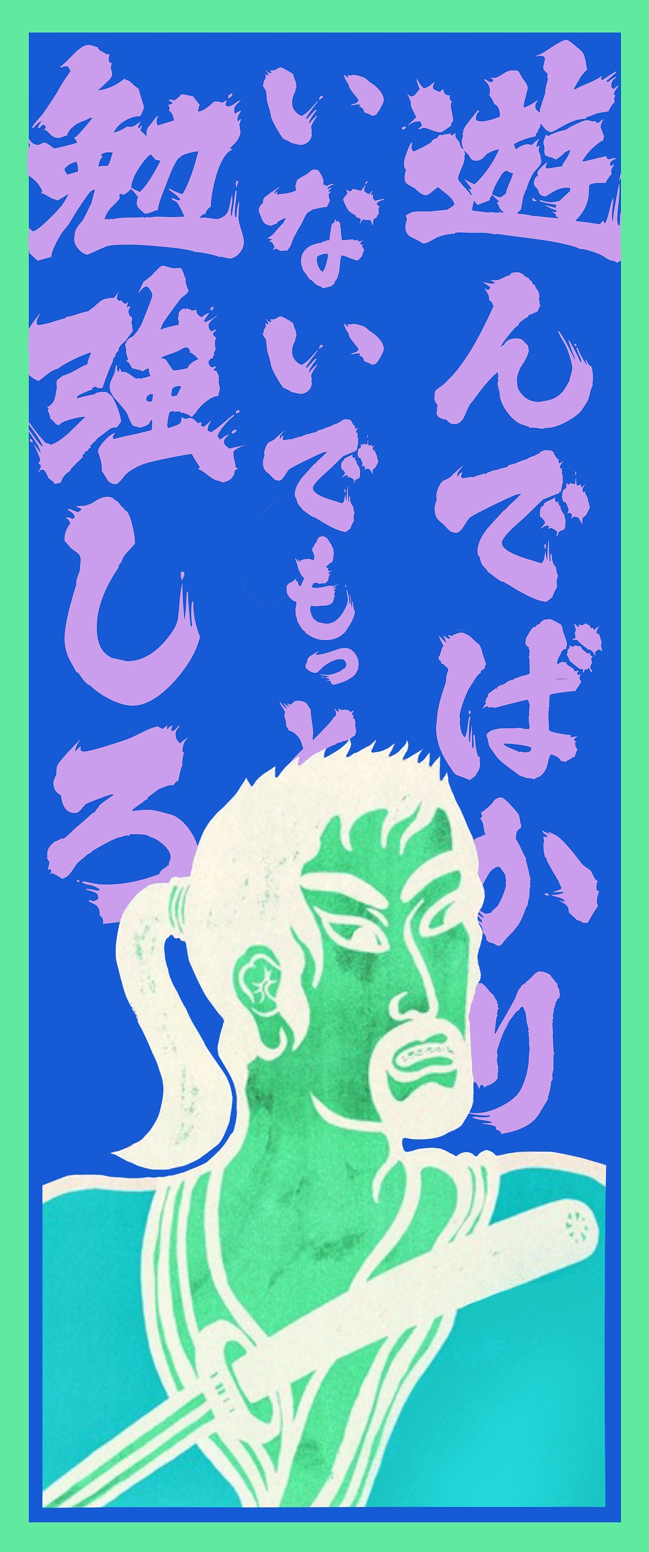 画符习作（图ZMjIzMDc0NDIw） - 海报 - 站酷设计师MiaMiaMian原创素材 - 站酷ZCOOL