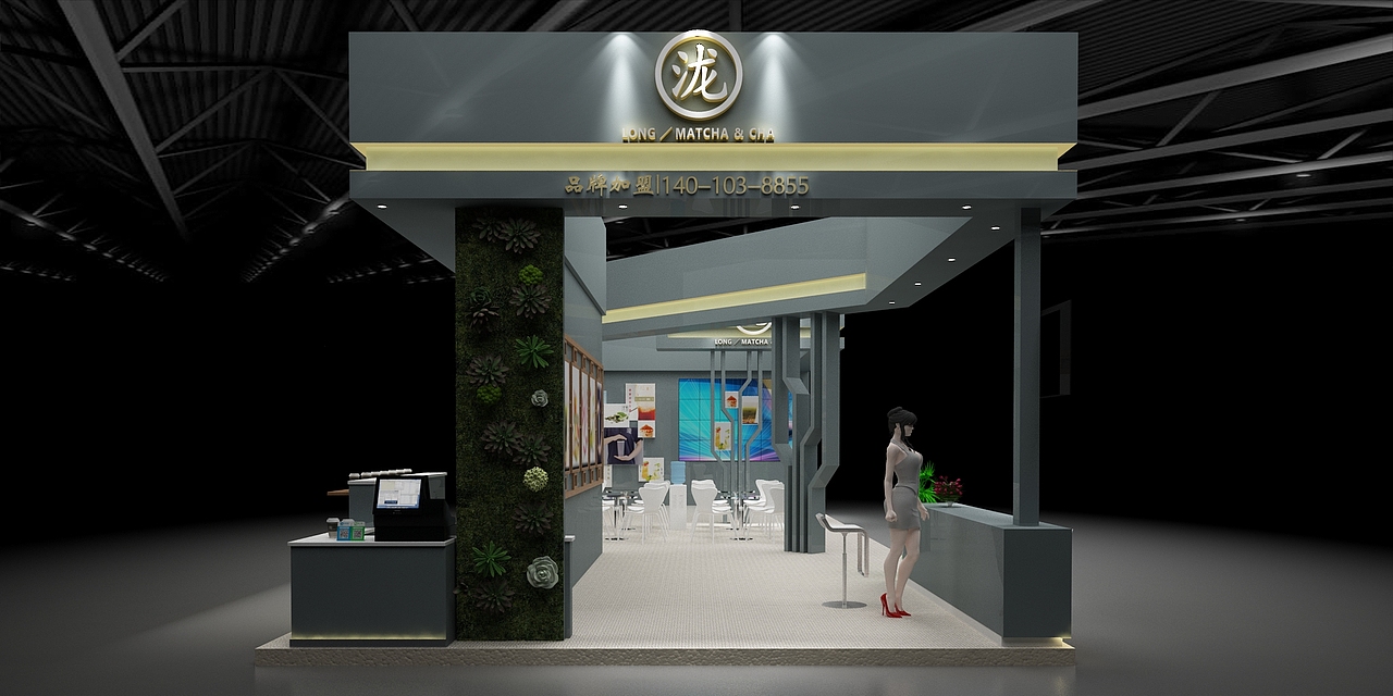 黑珑堂展位/茶博会/工装设计