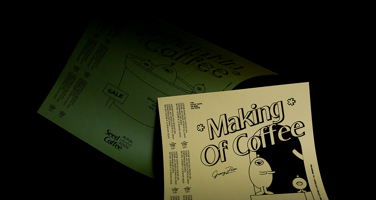 seed coffee 「籽」咖啡（图ZMjQyNTczNTY4） - 品牌 - 站酷设计师micmak624原创素材 - 站酷ZCOOL