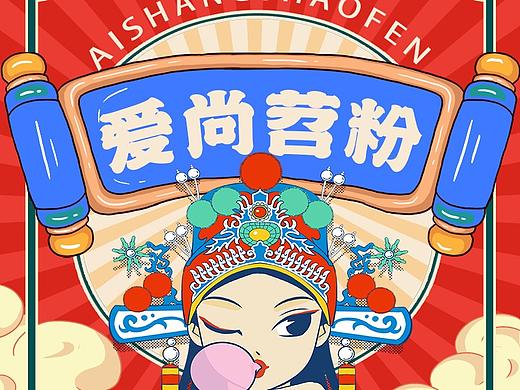 外卖设计 外卖banner。美食banner banner
