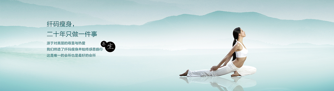 减肥养生（图ZNDg2NDIwMjg=） - 海报 - 站酷设计师青峰紫夜原创素材 - 站酷ZCOOL