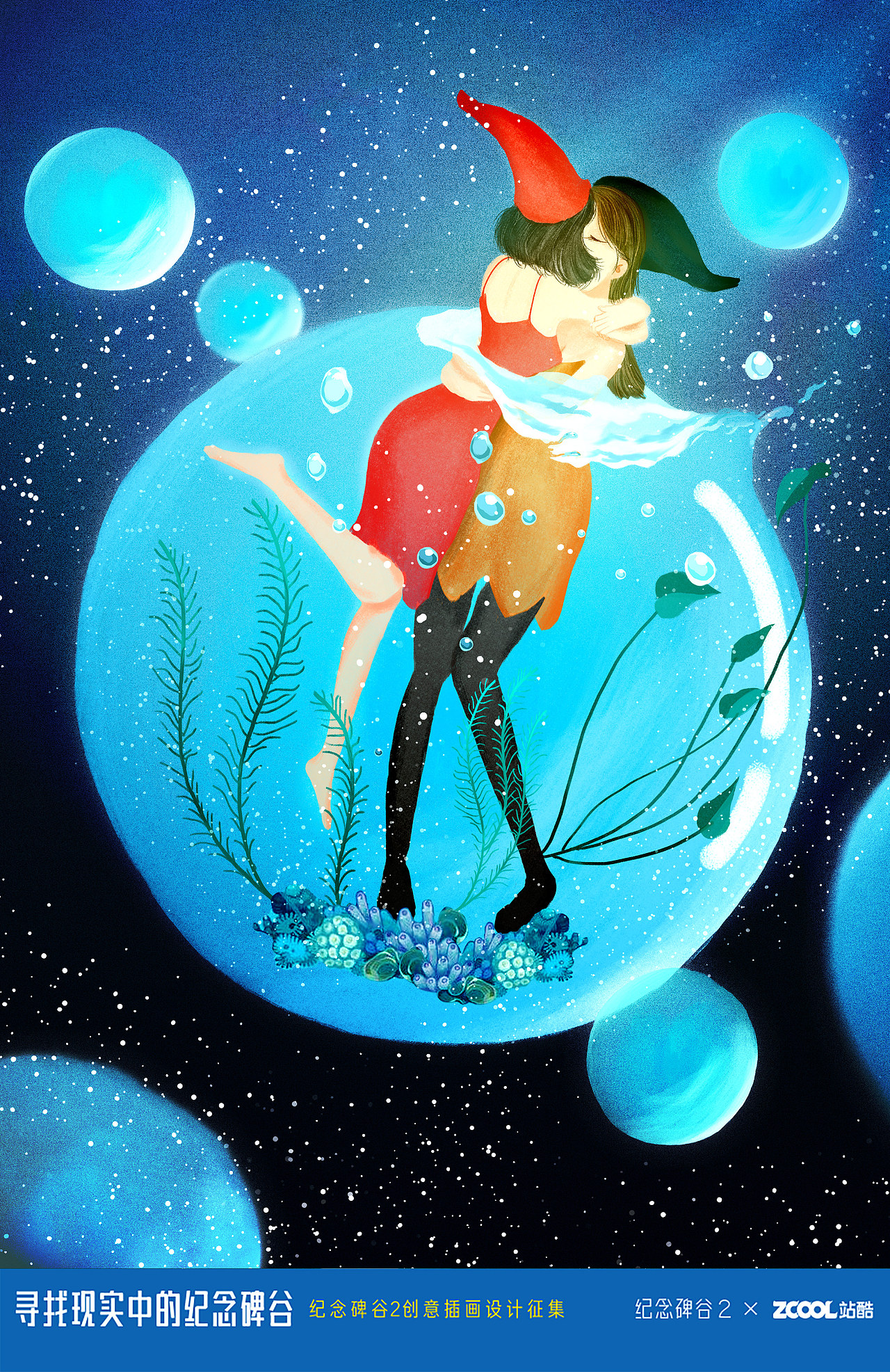 纪念碑谷——雨之祭坛（图ZOTczMzk5NjA=） - 商业插画 - 站酷设计师氷玥翎原创素材 - 站酷ZCOOL