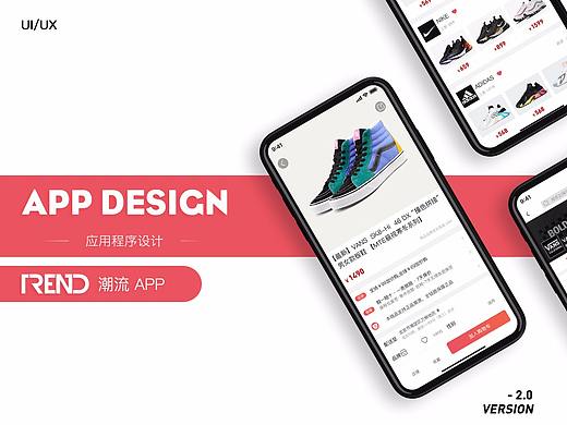 #TREND 潮流 APP（個人主頁-ZNDEyMjgyMzI=） - APP界面 - 站酷設(shè)計師Riaue原創(chuàng)素材 - 站酷ZCOOL