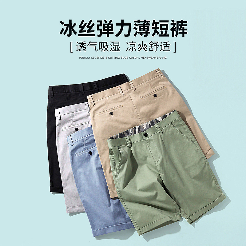 男装高点击直通车图-素材图（图ZMjA1OTc1OTI0） - 电商 - 站酷设计师一个小松子原创素材 - 站酷ZCOOL