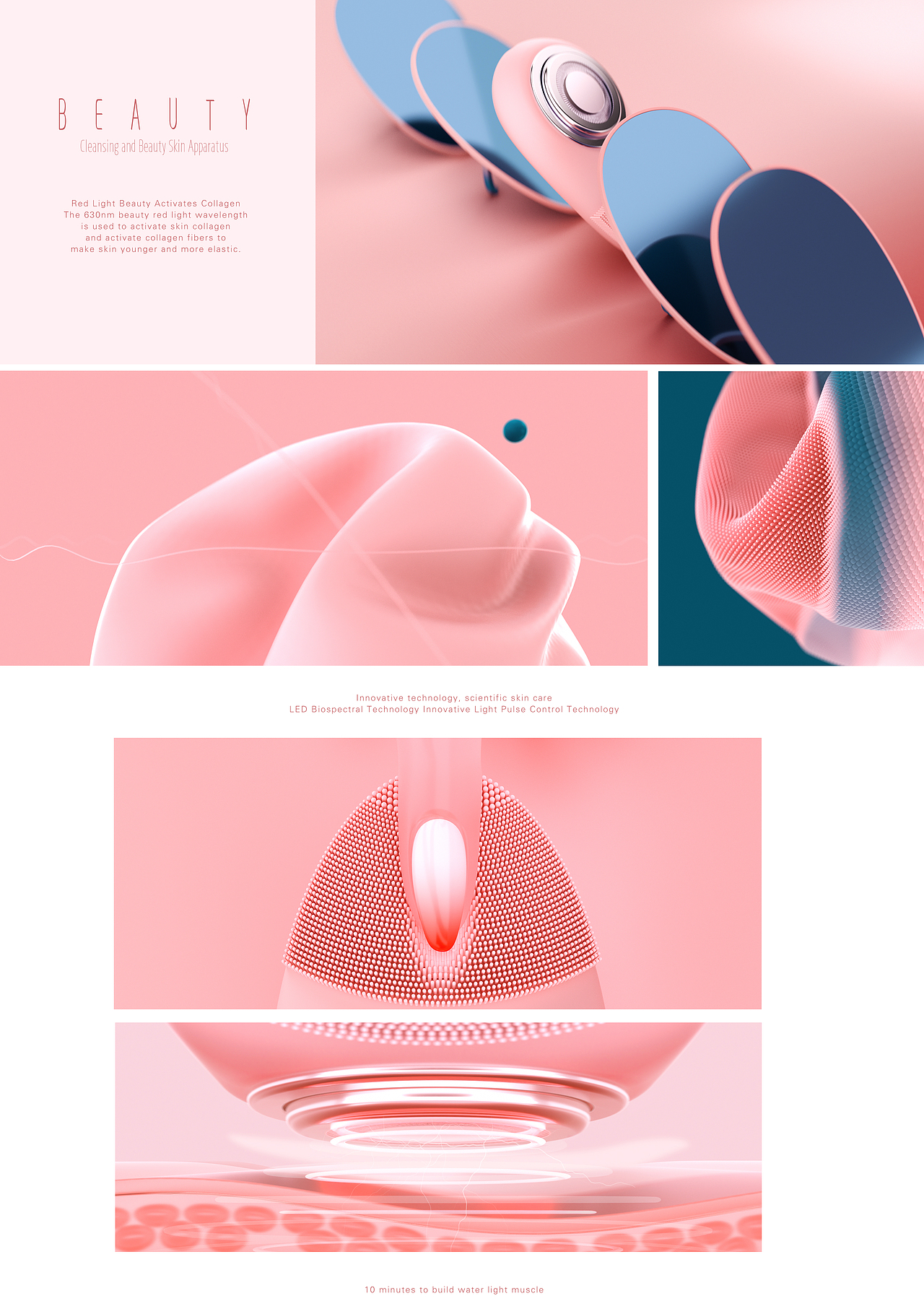 洁面美肤仪—TORRAS（图ZMjA5NDU2MTQ0） - 动画/影视 - 站酷设计师观察者s原创素材 - 站酷ZCOOL