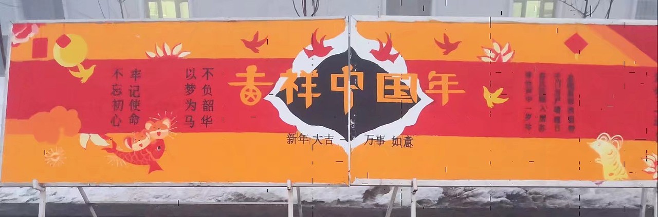 吉祥中国年（图ZMjE4OTE4Mzcy） - 绘画 - 站酷设计师宣你天然萌原创素材 - 站酷ZCOOL