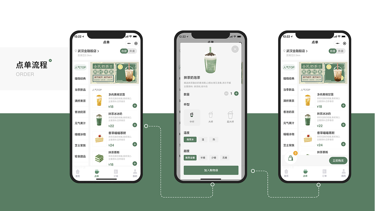 猫咖（图ZMjMwNDAyOTM2） - APP界面 - 站酷设计师章鱼很酷原创素材 - 站酷ZCOOL