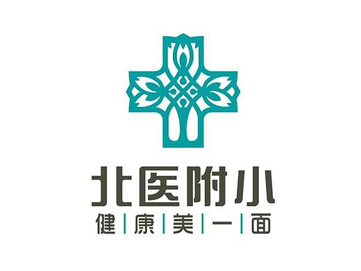 北医大附属小学   教育品牌设计 文化环境建设