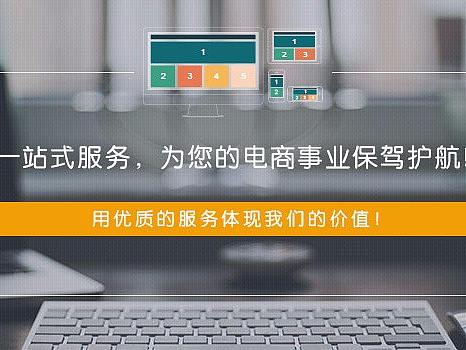 移动端电商banner