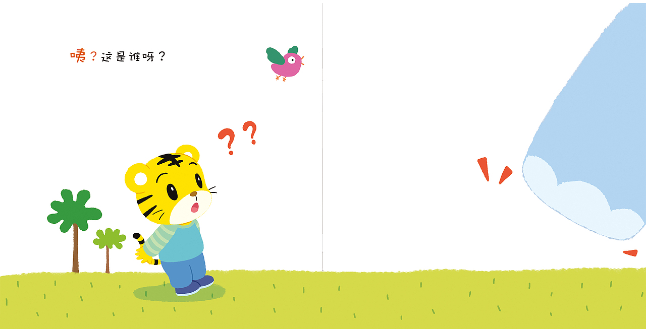 巧虎绘本已出版