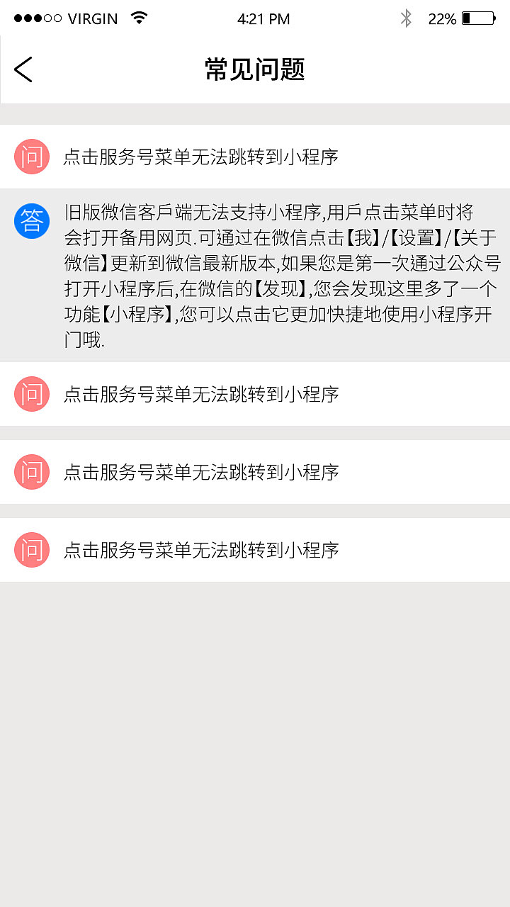 得令APP2.0（图ZMTcyMTY0OTQw） - APP界面 - 站酷设计师Z13280899原创素材 - 站酷ZCOOL