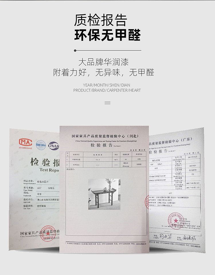 供桌详情（图ZMTk0NTY2ODc2） - 电商 - 站酷设计师云刃原创素材 - 站酷ZCOOL