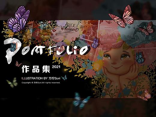 SUVI 插画作品集