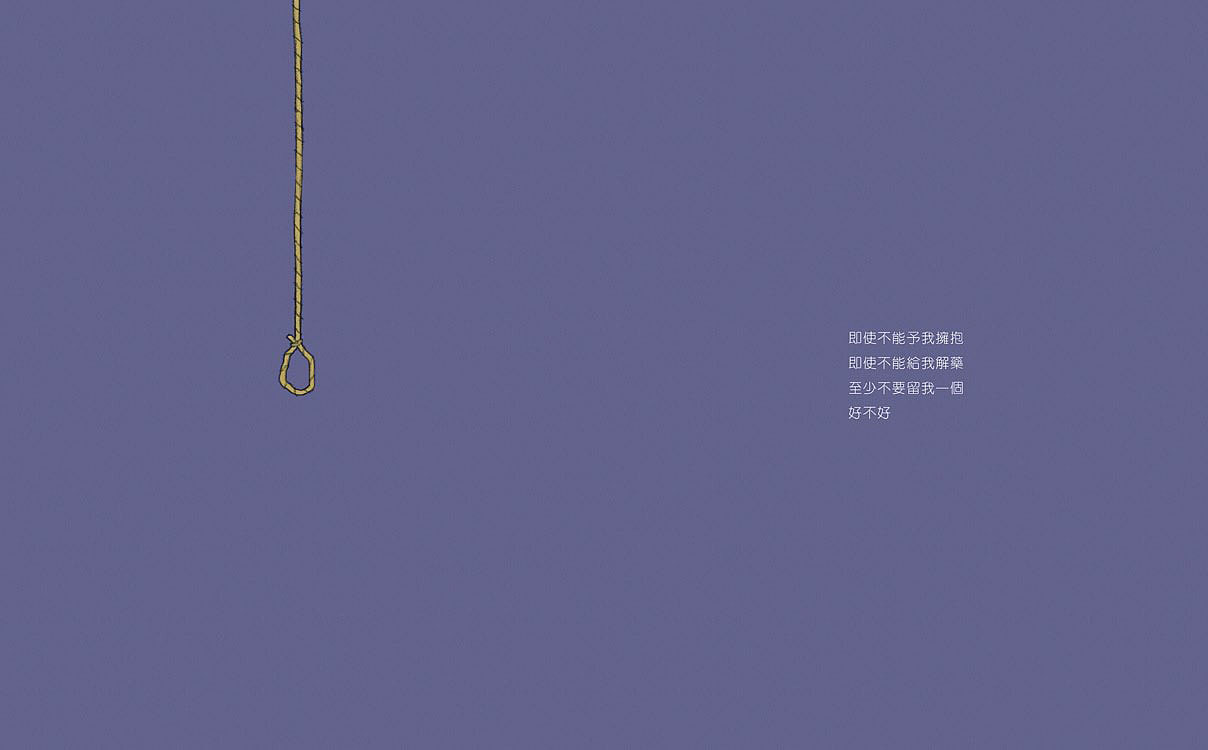 绘本《失恋是》