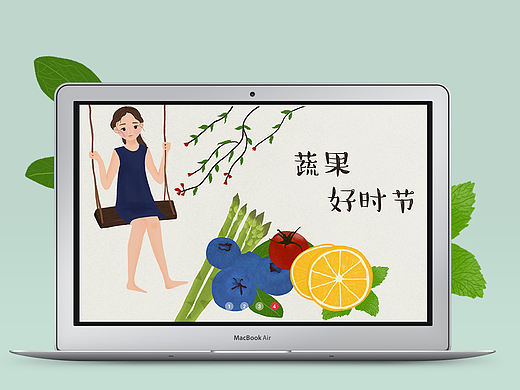 生鲜配送商城网页设计
