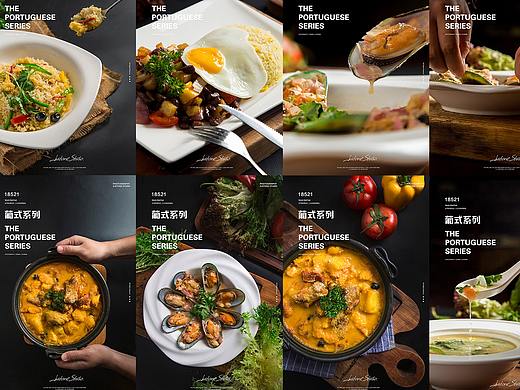 美食摄影集