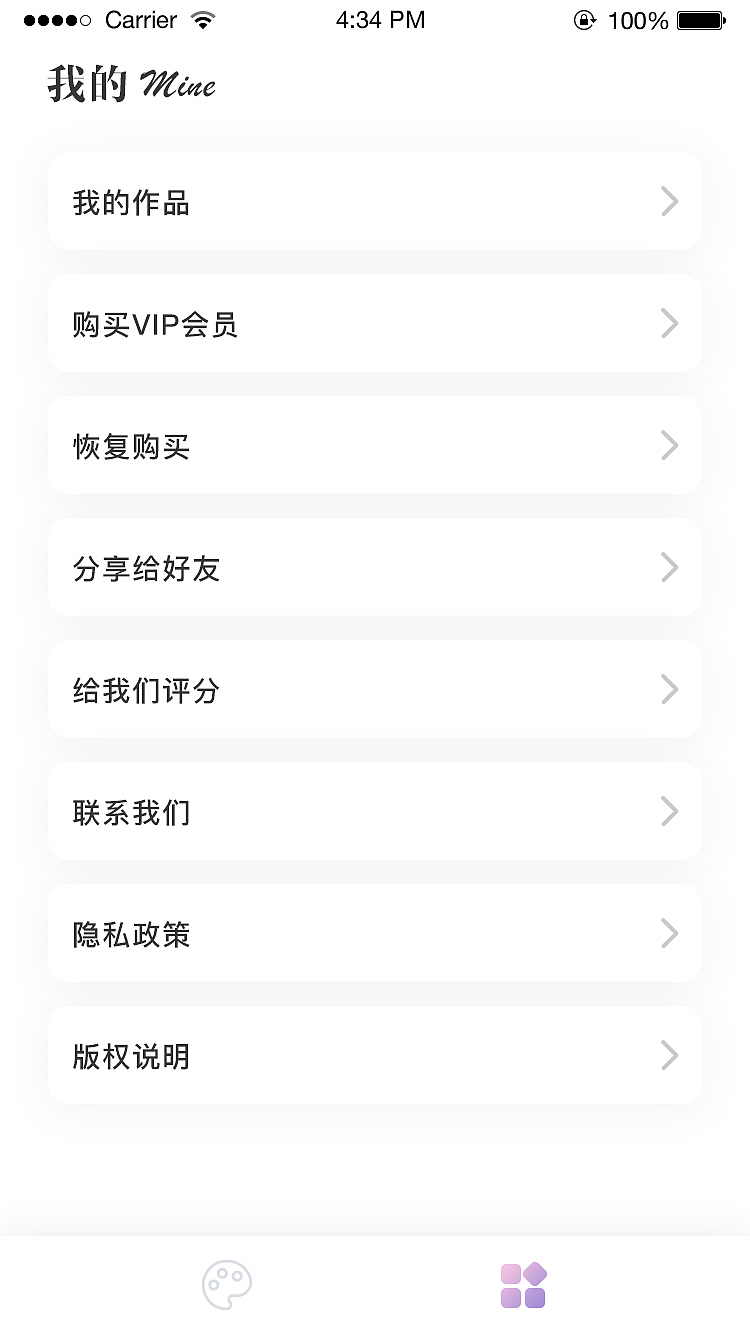 一款填色游戏（图ZMTc5NjYzMjM2） - APP界面 - 站酷设计师韓韩韓原创素材 - 站酷ZCOOL