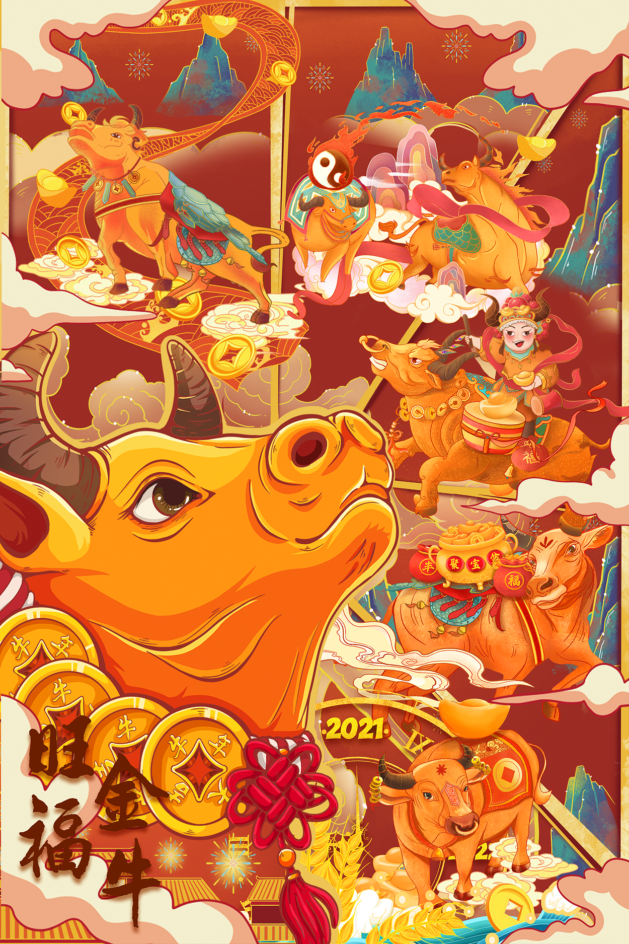 牛年插画（图ZMjM4OTIxNjI4） - 商业插画 - 站酷设计师RLJoy原创素材 - 站酷ZCOOL