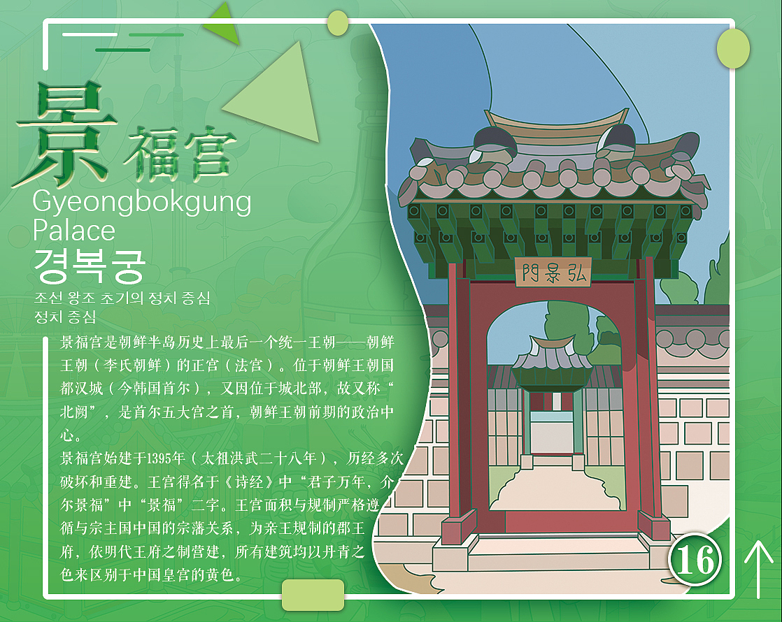 酒游--画册（图ZMjYyNzA5MDAw） - 艺术插画 - 站酷设计师陈啵啵啵原创素材 - 站酷ZCOOL