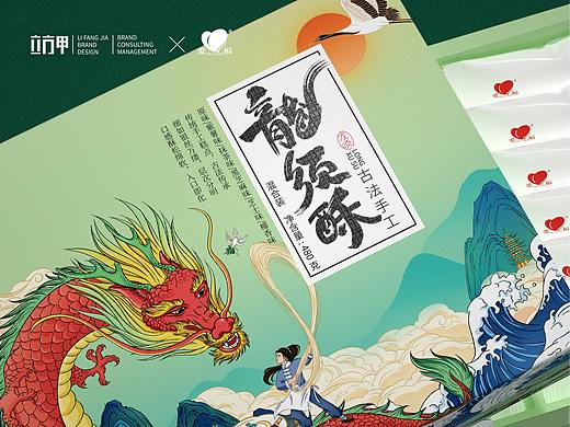 爱福龙须酥包装设计