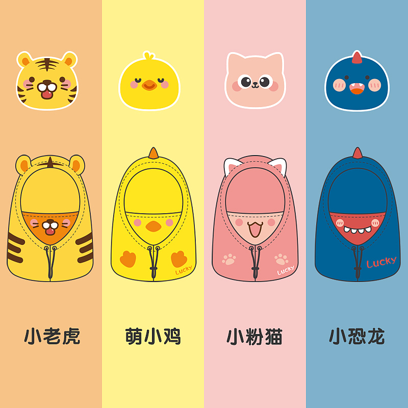 冬天保暖帽详情（图ZMjgyMzAwMDc2） - 电商 - 站酷设计师随遇而安v5原创素材 - 站酷ZCOOL