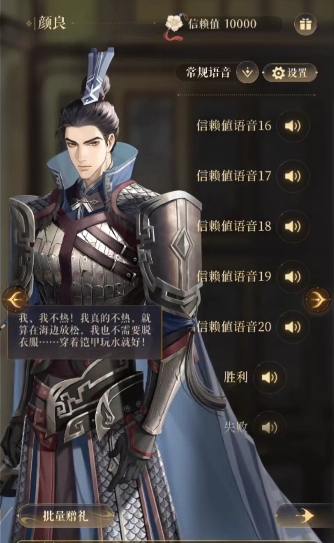 下滑偷看颜良（图ZMzc2NzYxMjI0） - 创作习作 - 站酷设计师杨简溪原创素材 - 站酷ZCOOL