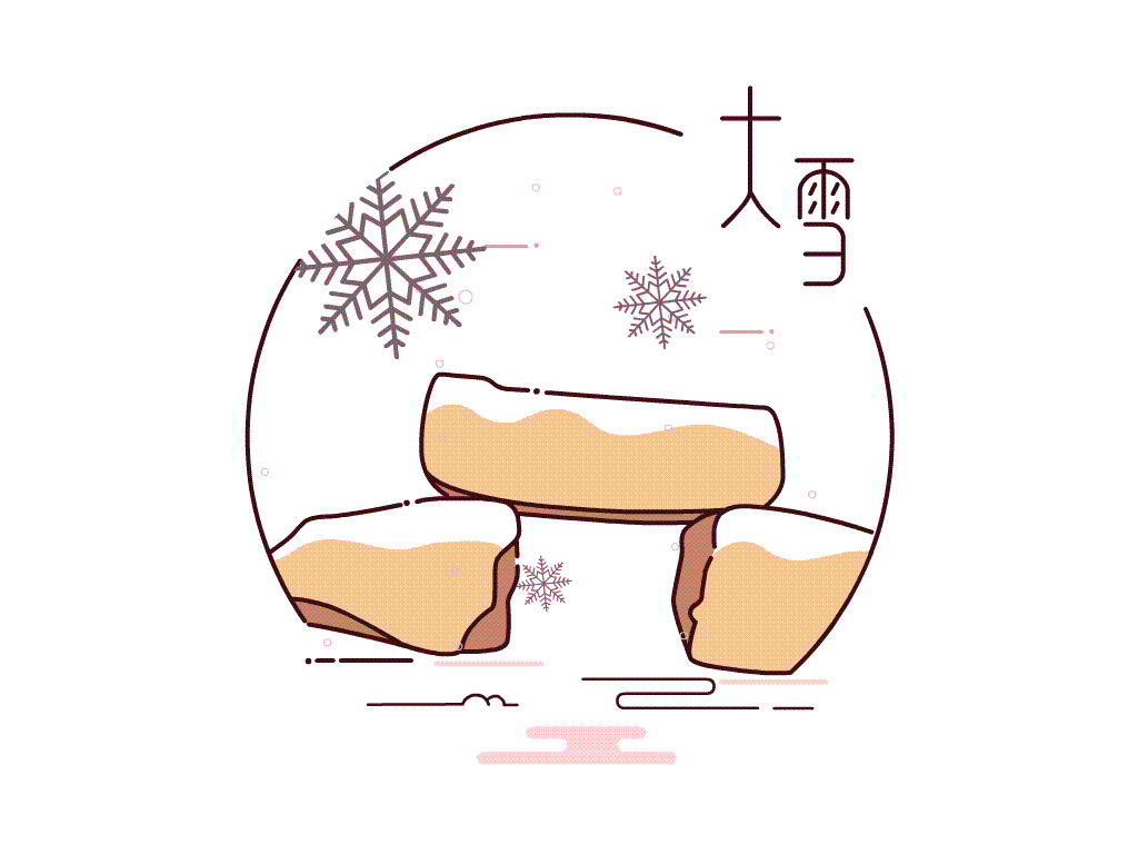 传统节气（图ZODMyMjA1NjA=） - 动效设计 - 站酷设计师子非良人原创素材 - 站酷ZCOOL